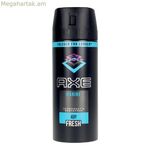 Սփրեյ դեզոդորանտ Axe Marine