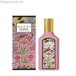Կանացի օծանելիք Gucci Flora Gorgeous Gardenia EDP 50 մլ