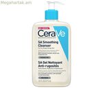 Դեմքի մաքրող գել CeraVe Sa հարթեցնող մաքրող միջոց 473 մլ