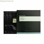 Դիմահարդարման հեռացնող բարձիկներ M2 Beauté յուղազերծ 2 մլ 80 գ