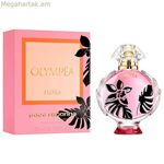 Կանացի օծանելիք Paco Rabanne OLYMPÉA EDP 30 մլ Olympéa Flora