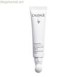 Աչքերի կոնտուրի համար նախատեսված Caudalie Vinoperfect 15 մլ