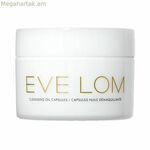 Դեմքի յուղ Eve Lom Cleanse 1,25 մլ x 50 պարկուճ
