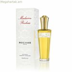 Կանացի օծանելիք Rochas MADAME EDT 100 մլ