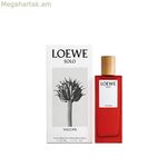 Տղամարդու օծանելիք Loewe Solo Vulcan EDP 100 մլ