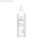 Մաքրող գել մաքրող միջոց BIRETIX մաքրող միջոց 400 մլ