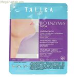 Դիմակ Talika BIO ENZYMES 12 գ Հակատարիքային պարանոցի համար