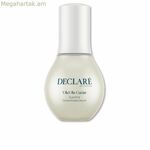Խոնավեցնող շիճուկ Declaré OLU'OLU CAVIAR 50 մլ