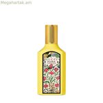 Կանացի օծանելիք Gucci Flora Gorgeous Orchid EDP 50 մլ