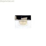 Դեմքի կրեմ Stendhal DIVINE ALBA le soin originalel 50 մլ