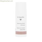 Ինտենսիվ վերականգնող յուղ Dr. Hauschka Վերականգնող DR.HAUSCHKA 20 մլ.