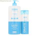 Կոսմետիկ հավաքածու Isdin UREADIN LOTION10 2 հատ