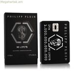 Տղամարդու օծանելիք PHILIPP PLEIN NO LIMITS EDP 50 մլ