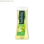 Ցնցուղի գել Badedas FRESH 2en1 CITRUS & JASMINE 600 մլ 2-ը 1-ում