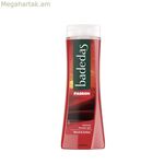 Ցնցուղի գել Badedas Passion 600 մլ