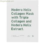 Դեմքի դիմակ Milk Touch HEDERA HELIX COLLAGEN (5 միավոր)