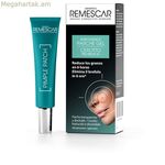 Ակնեի դեմ մաշկի խնամք Remescar պզուկների դեմ պլաստիր 10 մլ