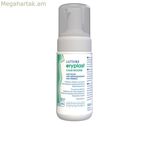 Հանգստացնող բալզամ քոր առաջացնող և գրգռված մաշկի համար՝ Լուցին Էրիպլաստ 100 մլ