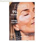 Աչքի շրջանի համար նախատեսված Iroha աչքի բարձիկներ (6 հատ)