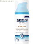 Սնուցող դեմքի կրեմ Bepanthol DERMA Spf 25 50 մլ