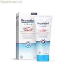 Խոնավեցնող Մարմնի Բալզամ Bepanthol BEPANTHOL DERMA 200 մլ