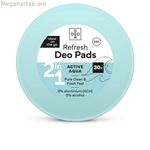 Դեզոդորանտ Deodea DEO PADS Active Aqua (30 միավոր)