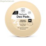 Դեզոդորանտ Deodea DEO PADS Cremy Comfort (30 հատ)