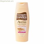 Խոնավեցնող լոսյոն Instituto Español Avena 500 մլ
