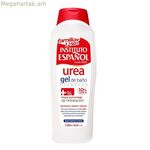 Ցնցուղի գել Instituto Español Urea 1,25 լ