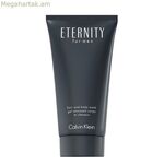 Գել և շամպուն Calvin Klein 121273 200 մլ