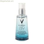 Խոնավեցնող շիճուկ Vichy Minéral 50 մլ