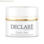 Խոնավեցնող կրեմ Declaré Hydro Balance 50 մլ