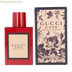 Կանացի օծանելիք Gucci 10017562 EDP 50 մլ