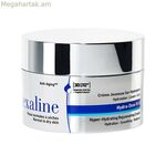 Դեմքի կրեմ Rexaline 700120 50 մլ