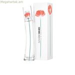 Կանացի օծանելիք Kenzo FLOWER BY KENZO EDT 100 մլ
