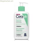 Փրփրացող մաքրող գել CeraVe փրփրացող մաքրող միջոց 236 մլ