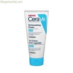 Մարմնի խոնավեցնող կրեմ CeraVe MB191000 177 մլ 170 գ խոնավեցնող