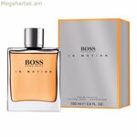 Տղամարդու օծանելիք BOSS Boss in Motion Original EDT 100 մլ