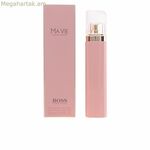 Կանացի օծանելիք Hugo Boss HUGMAVF0107502 EDP 75 մլ