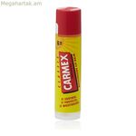 Խոնավեցնող շրթունքների բալզամ Carmex Classic Spf 15 4,25 գ սթիք