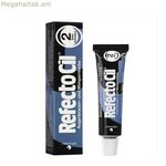 Fama Fabré թարթիչների և հոնքերի ներկ № 2 - Կապույտ-սև 15 մլ