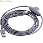 USB մալուխ Datalogic 8-0938-01