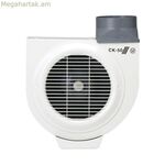 Խոհանոցային արտանետիչ S&P CK-50 120 Վտ