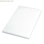 Կտրատման տախտակ Quid Պրոֆեսիոնալ Աքսեսուարներ Սպիտակ Պլաստիկ