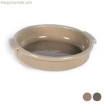 Անաֆլոր Վուլկանո Կերամիկական կաթսա