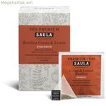 Ինֆուզիոն Սաուլա C20UD