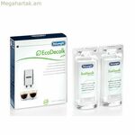 Կրաքարազերծող DeLonghi EcoDecalk 2x100մլ 2 x 100 մլ Կրաքարի հեռացնող միջոց սուրճի մեքենայի համար