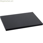 Կտրատախտակ Durplastics 9841NG5 50 x 37 սմ սև ուղղանկյուն խոհանոցային