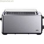 Տոստեր Braun HT5220BK Սև 1400 Վտ