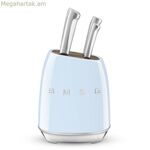 Խոհանոցային դանակների և հենակների հավաքածու Smeg KBSF02PB